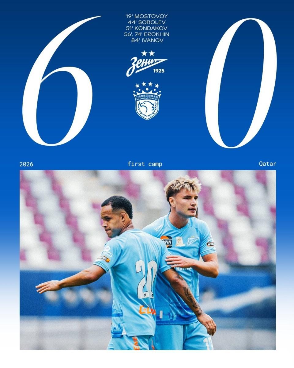 开云-友尽赛！海港0-6俄超豪门 派3外援先发仍遭打爆 4天2次交手丢10球