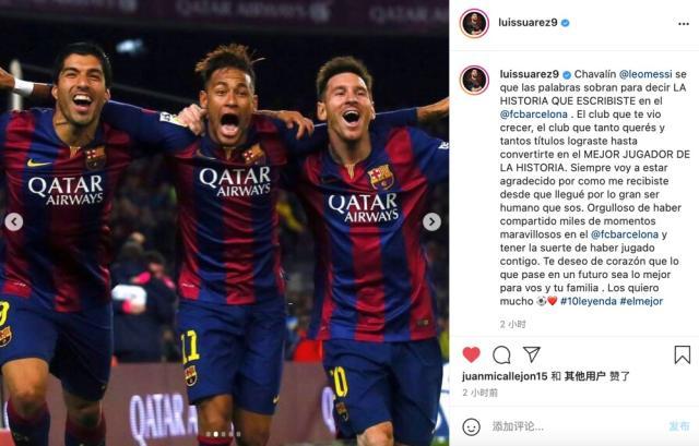 开云娱乐-巴萨众星告别梅西：谢谢你，历史最佳球员